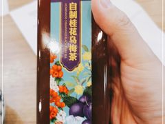 -西部马华清真兰州牛肉面·烧烤夜市(三里河店)