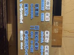 -嘉悦汗蒸时代(曙光路店)