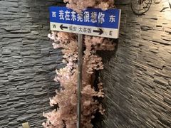 -长安·大茶饭