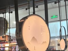 -赠李白·如诗的川味(余杭万达广场店)