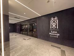 -LANN I 蘭 泰式古法按摩(徐家汇城开YOYO店)