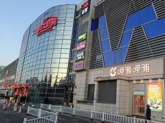 -京粮广场