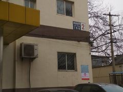 -如家快捷酒店(北京平安里地铁站店)