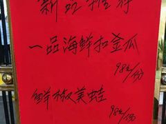 -小贝壳酒楼(经九路店)
