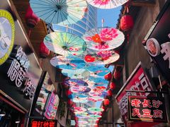 -歹街(金成店)