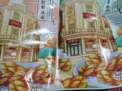 -皇饭儿·王润兴酒楼(河坊街店)