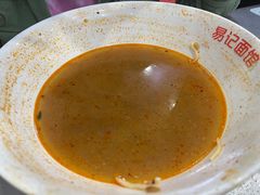 -易记皮肚面(明瓦廊店)