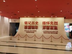 -中国人民抗日战争纪念馆