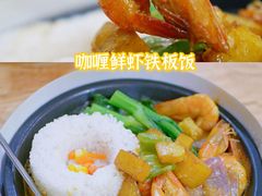 -油城印象(宾南路店)