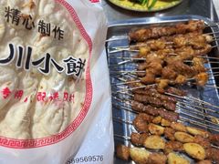 -鲁C·尚小炉·淄博烧烤(市北店)