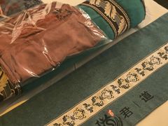 -君道天沐养生会所