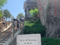-华清宫景区