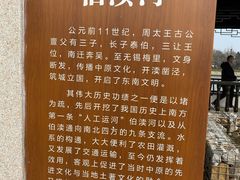 -梁鸿国家湿地公园