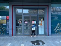 -中国工商银行(上海五角场支行)