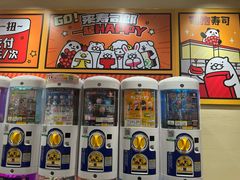 -寿司郎(皇庭广场店)