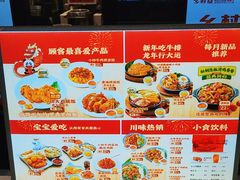 -乡村基(双流时代奥特莱斯餐厅)