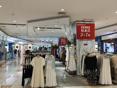 -北京华联购物中心(天通苑店)