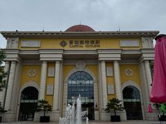 -首创奥特莱斯(西安店)