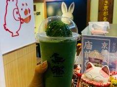 抹茶清水冰漂浮-無邪日式甜品(世博源店)