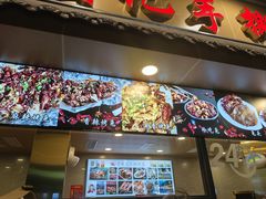 -老黄记手撕烤兔(玉林街店)