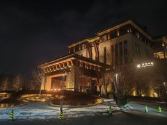 -清河半岛温泉度假酒店