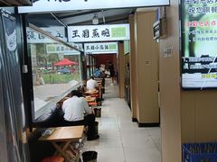 -王菊美食街·王菊面馆(总店)
