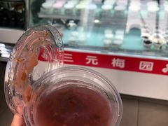 -三元梅园(新源里店)
