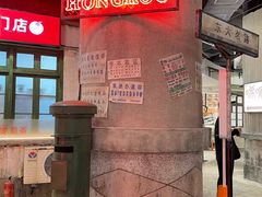 -CITY MART城市集市·里弄(北外滩来福士广场店)