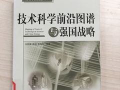 -中国海洋大学（崂山校区）-图书馆