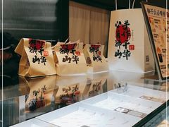 -君之狮子山·轻糖烘焙(松江印象城店)