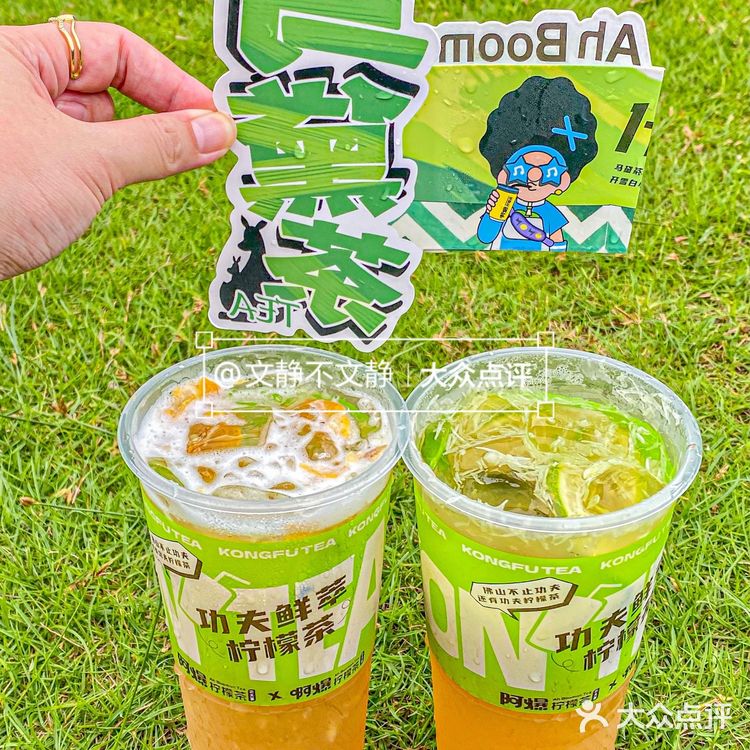 在顺德！！全款拿下梅西同款马黛茶！！