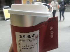 -炖物24章·顺时轻养茶(黄龙店)