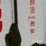 成都探店｜春熙路最爽口的毛肚火锅