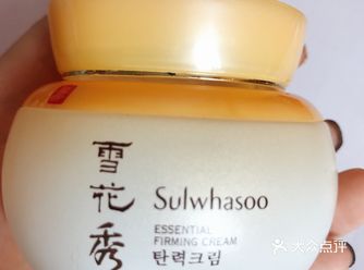 心里会有种睡一觉以后皮肤会长得很好的感觉
