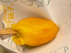 -米仓食堂(皇庭广场店)