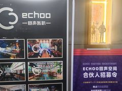 -回声星球·团建策划·赛事承办·拓展培训(大钟寺店)