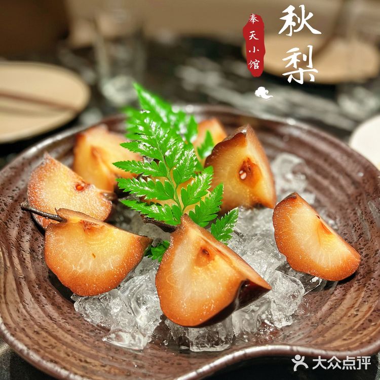 西安Zui精致的东北菜❗️量大味美又实在