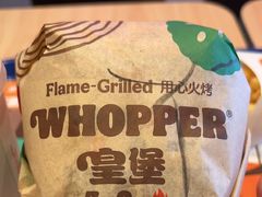 -汉堡王(上海凌云壹街坊店)