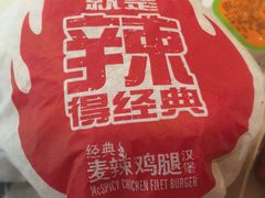 -麦当劳(无锡滨湖万达店)