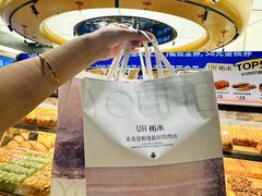 -UH祐禾(上海五角场万达店)