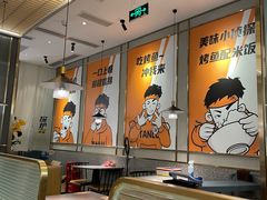 -探炉·香辣豆花烤鱼(笋岗宝能环球汇店)