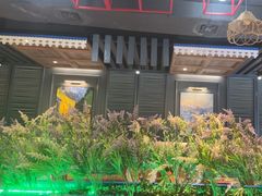 -通海俄式烧烤·俄罗斯大串(嵩山路店)