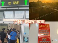 -金光华广场