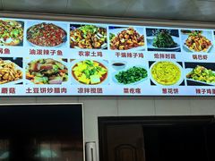 -秦扬居特色菜馆(上王村)
