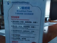 -成都蓝城悦杏温泉美食酒店(宽窄巷子店)