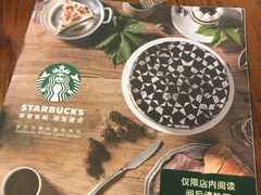 -星巴克(张家港购物公园店)