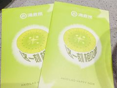 -海底捞火锅(河东万达广场店)