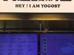 -我是酸奶君(壹方城店)