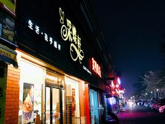 门面-Caidie Bakery采蝶轩(人民东路店)