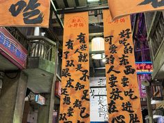 -文和友老长沙龙虾馆(化龙池店)